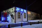 &raquo;The Kulturwerkstatt Westend&laquo; by 
