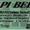 Logo for Exe '95