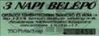 Logo for Exe '95